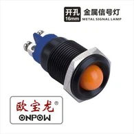 110v নির্দেশক আলো নেতৃত্বে
