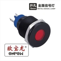 প্যানেল মাউন্ট 12v নেতৃত্বে